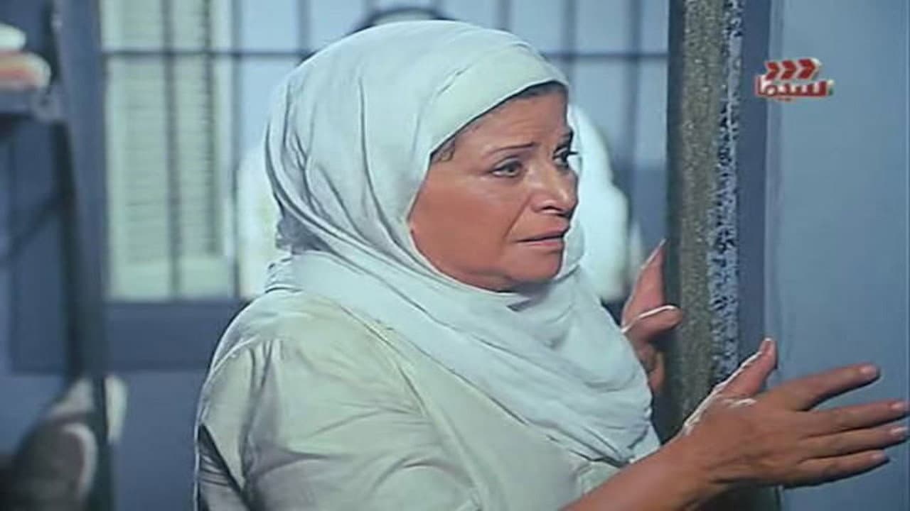 Al-Kharteet