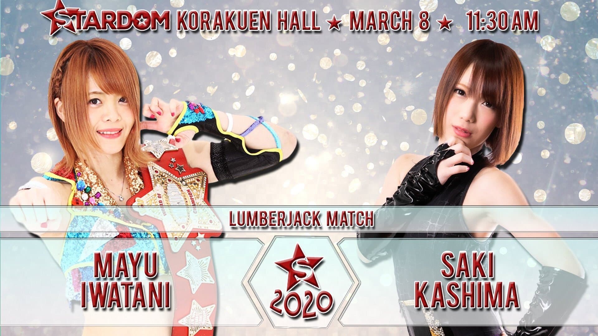 Stardom No People Gate