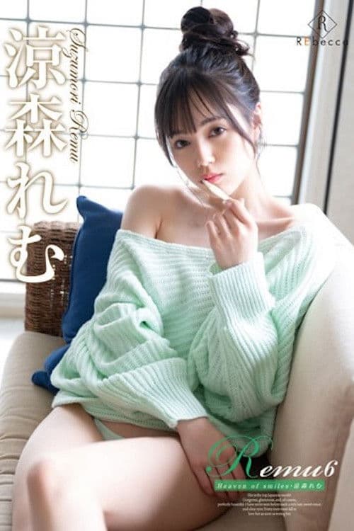 REBD-727 Remu6 Heaven of smiles Remu Suzumori