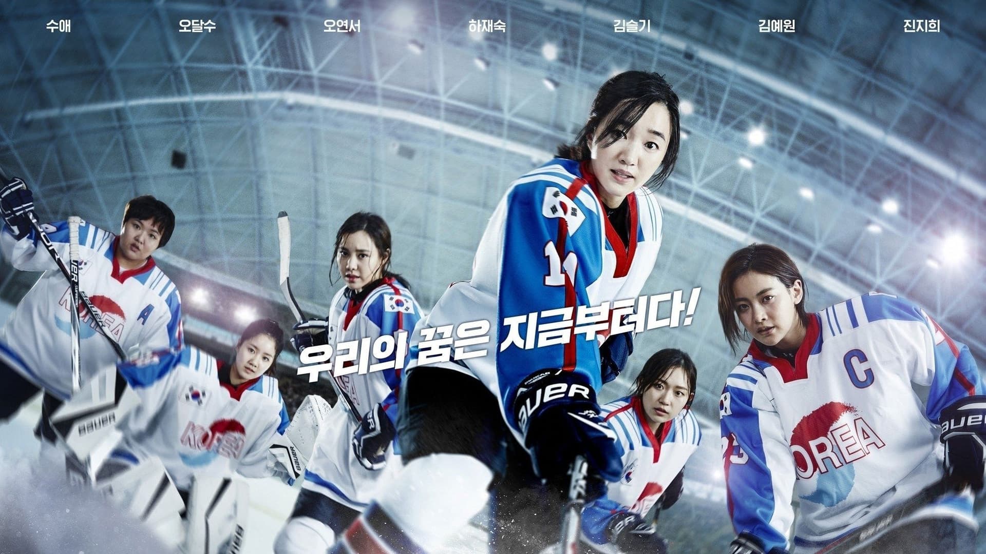 Gukga daepyo Collection