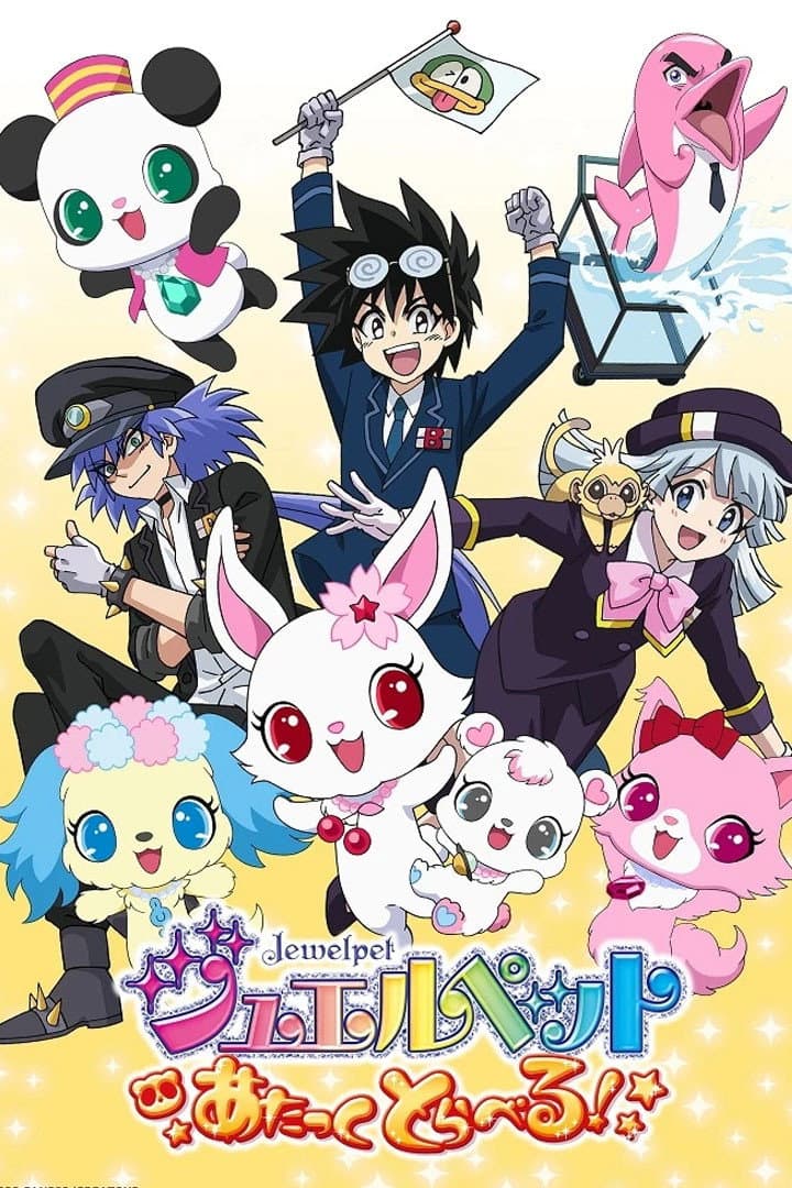 Jewelpet Attack Travel!