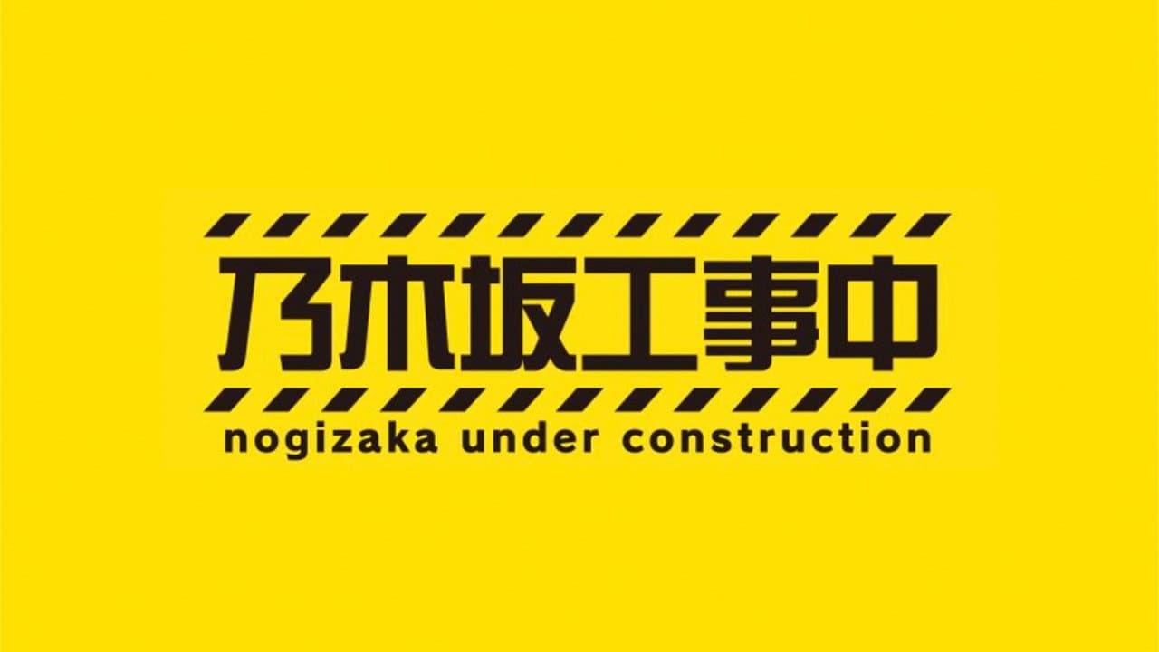 Nogizaka Under Construction