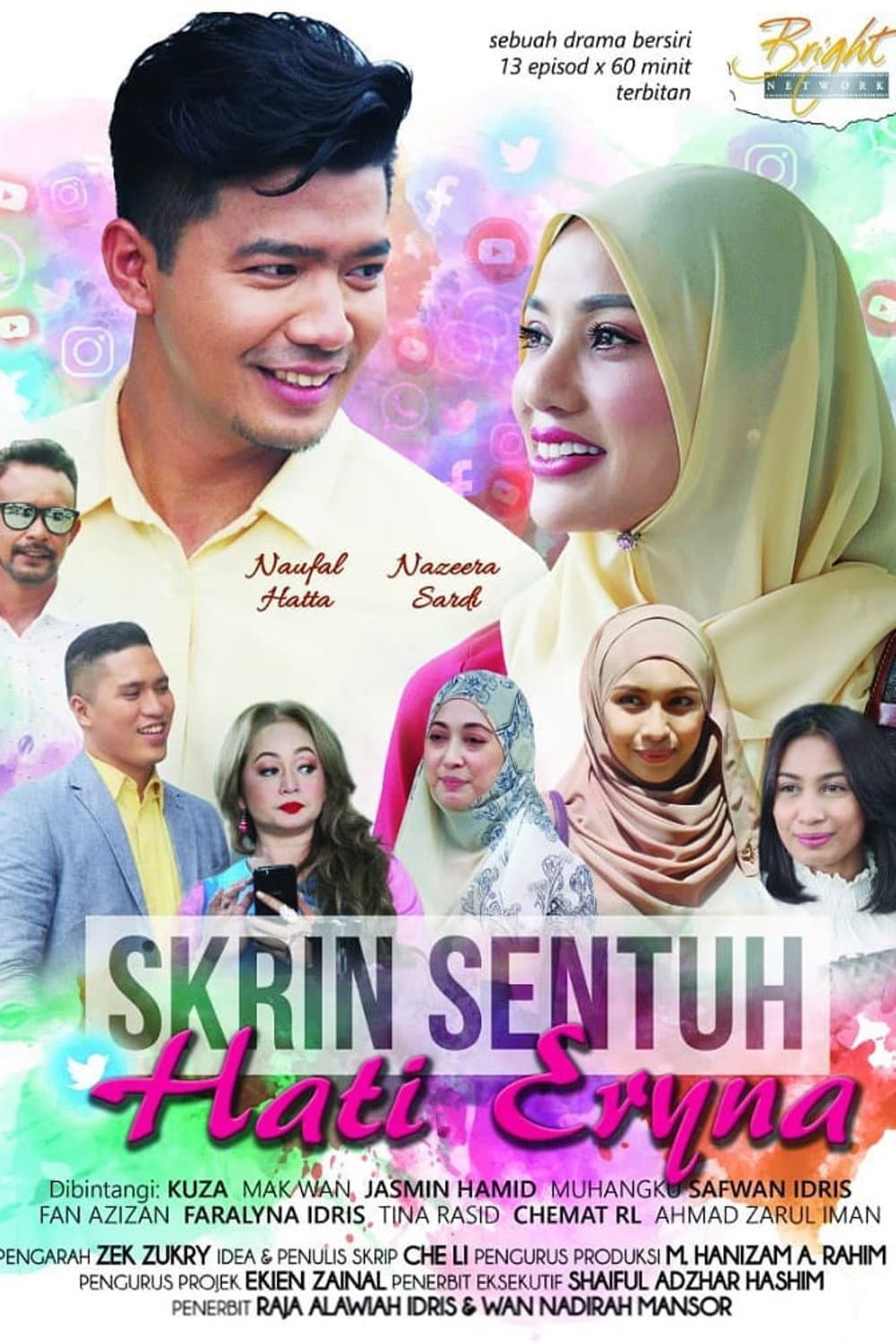 Skrin Sentuh Hati Eryna