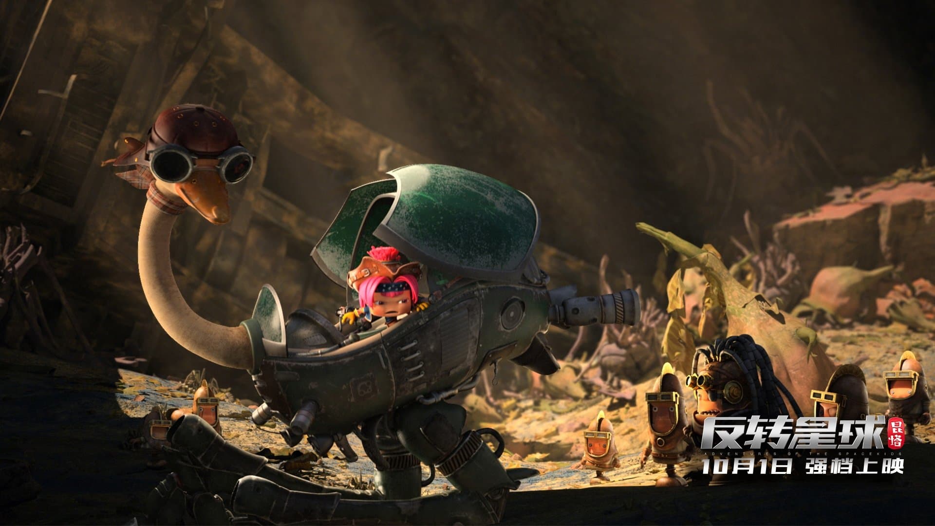 Axel:Adventures of the spacekids