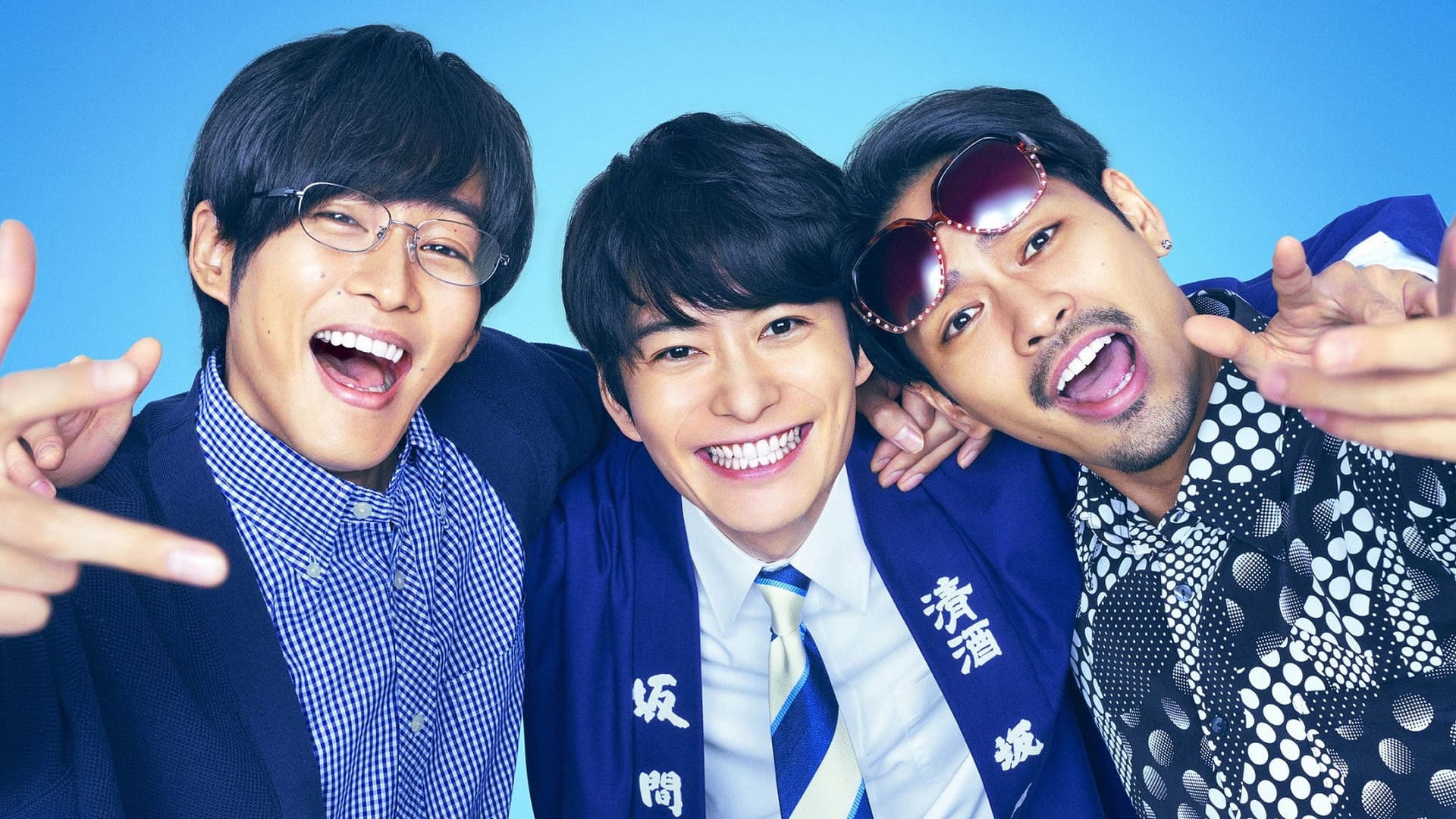 We're Millennials. Got a problem?: The Movie