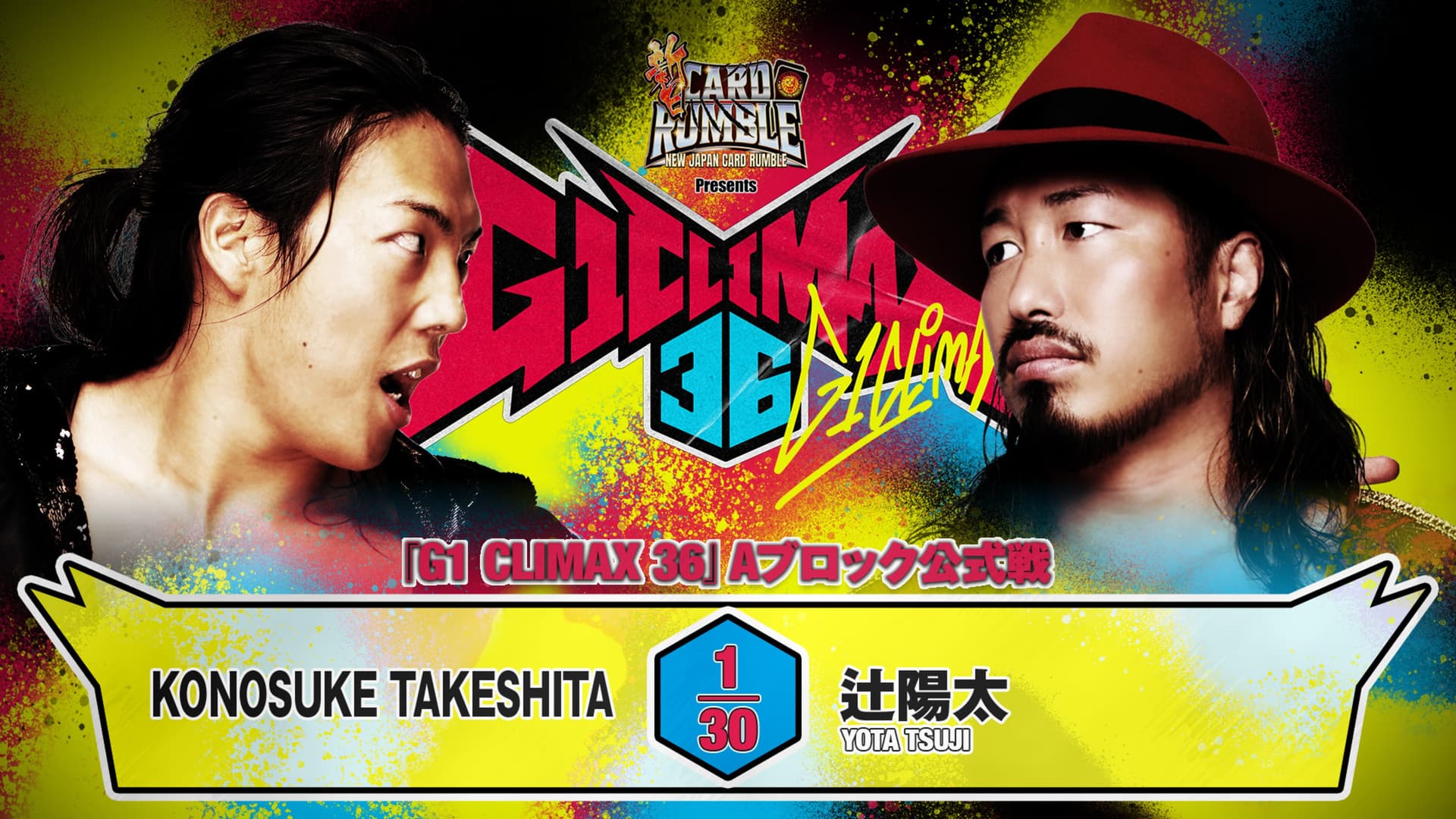 NJPW G1 Climax 36 - Day 1