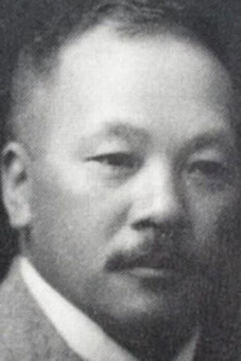 Tsunekichi Shibata profile photo