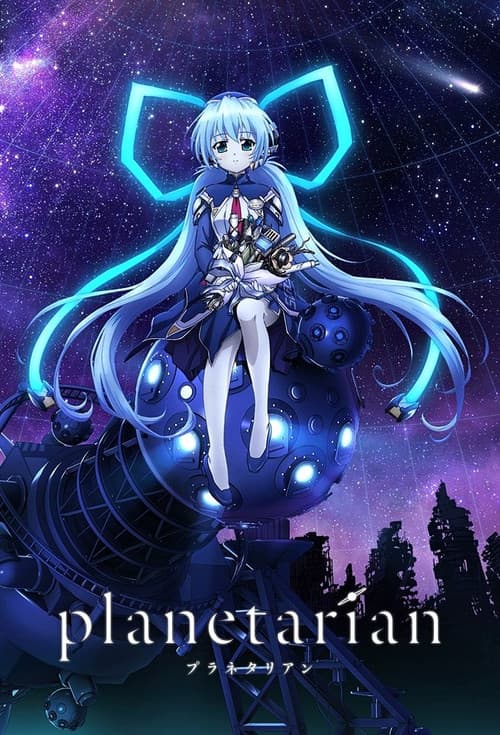 Planetarian Collection