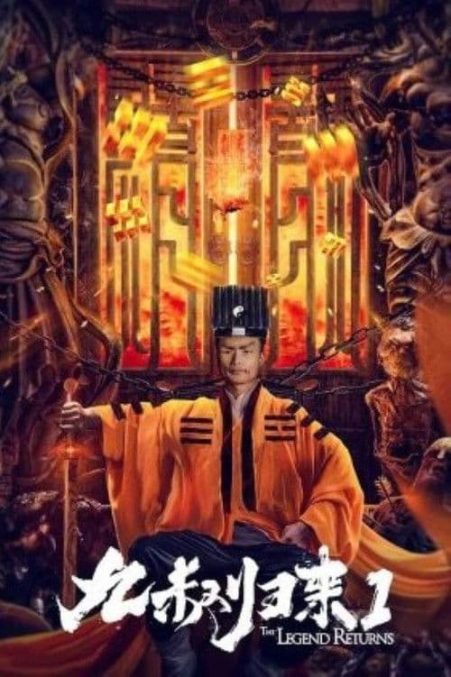 The Legend Returns Collection