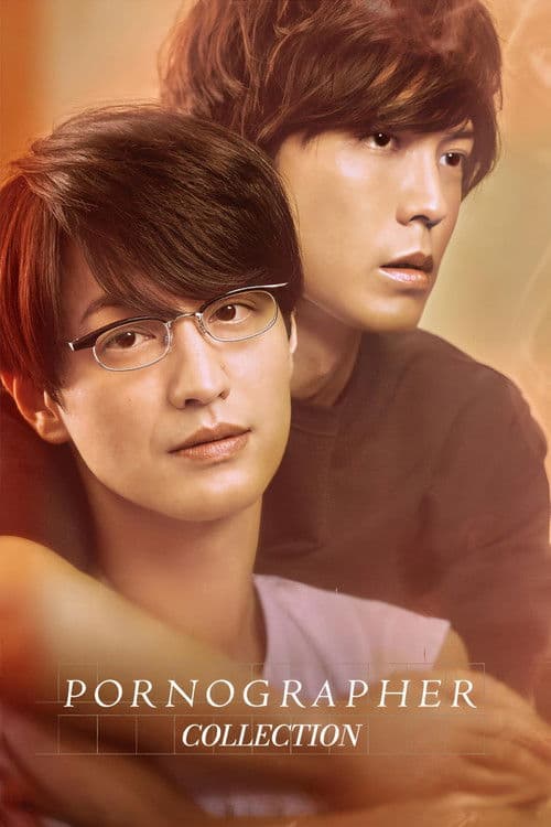 Pornographer Collection