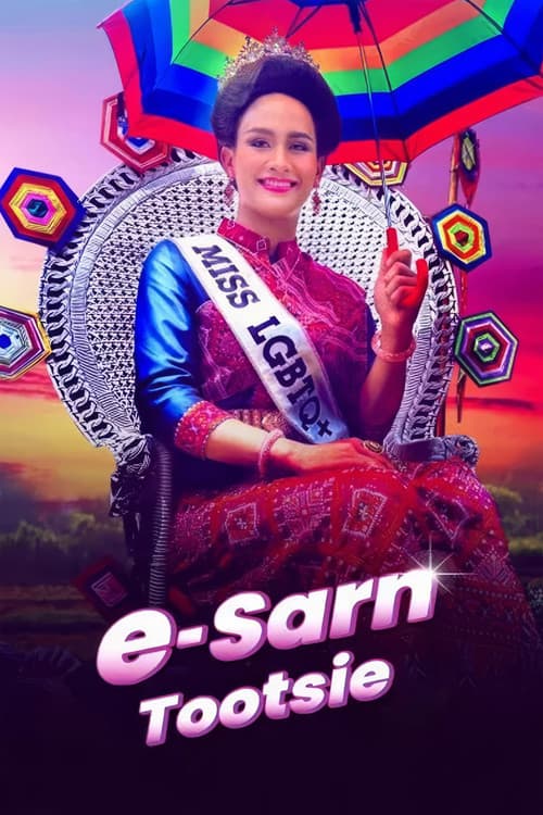 E-Sarn Tootsie Collection