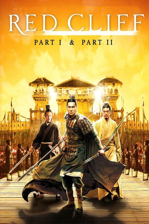 Red Cliff Collection