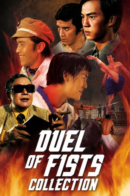Duel of Fists Collection