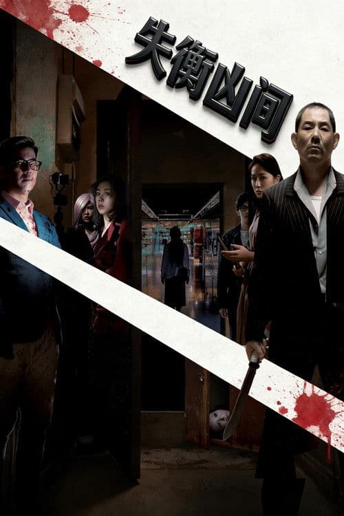 Tales from the Occult Collection