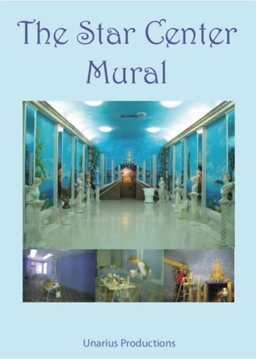 The Star Center Mural